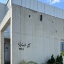 정인안동찜닭 이미지