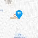 숙희네왕만두 - 중구 해오름2길 1 | 숙희네왕만두