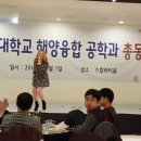 한양대학교총동문회 이미지