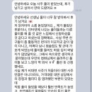 신해 | 사주 일주론 25. 신금 신해일주 (+ 보넥도 명재현, 고객님 후기)