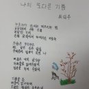 성인문해교실 이미지