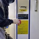 대림소방 이미지