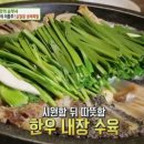 천하무족 - 제주시 수덕11길 1 | 천하무족