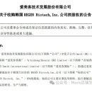 미소바이오텍 이미지