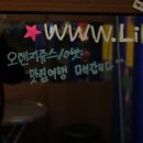 문어대장 Daum카페