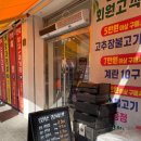 정성축산 이미지