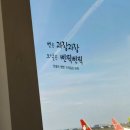 어쩌다 남편과 제주여행