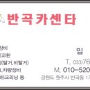 OK 디카
