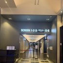 환평 | 수원 스타필드 메가박스 5관 H열 시야 | 호퍼스 쿠키