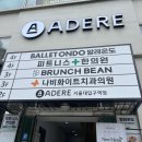 나비화이트치과의원 이미지