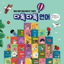 책방다독다독 이미지