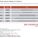 명랑쌀핫도그 - 서구 운천로 27-1 | 명랑쌀핫도그
