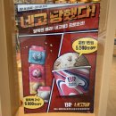 배스킨라빈스광양창덕점 이미지