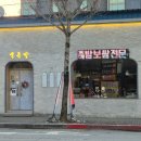 버스정류장(첨단사거리) 이미지