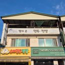 명가손왕만두 이미지