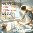 반도유보라 10차 2단지 | 코팅 사각싱크볼과 아메리칸스탠다드 헤링 FD1830 수전 교체 화성 동탄 반도유보라 아이비파크10차 2단지