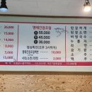 남춘천명가 이미지