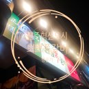 덤덤덤 쪽갈비 | 진주 혁신도시 신상맛집! 참뽀뽀쪽갈비 방문기