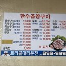 똘이네반찬 이미지
