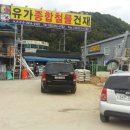 제일건축자재 네이버블로그