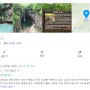 한탄강만나레저 네이버블로그