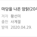 행복한 동행 LTA 남산태권도 이미지