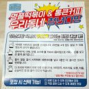 청년포장 이미지