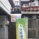 옥순손칼국수 이미지