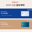 요거데이 이미지