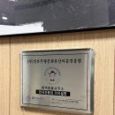 법률사무소대중