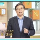 현기증, 가려움증 등 겨울철 흔히 나타나는 증상들, 알고보면 큰 병의 징조일 수 있다?, 이미지