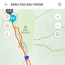 장령산자연휴양림 편의시설 이미지