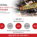복지경로당 | 한주주방아울렛 [현장 리뷰]감일센트레빌경로당 납품 후기