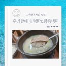 할매냉면 | 자양전통시장 맛집 우리할매 설렁탕&amp;함흥냉면 위치 메뉴 설렁탕 비빔냉면 돈까스 후기