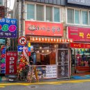 나이스 | 구리역 근처 맛집 곱창 전문점 나이스곱창 모임 후기