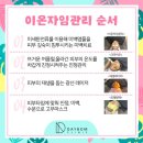 데이봄의원 이미지