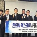 (주)에코트론 이미지