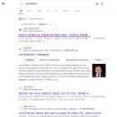 DD 0년 마구간 에피소드 (정동희의 선언 그리고 12일간의 노력 중에서) Episode of the Stable in Year 0 o 이미지
