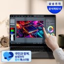 시대기프트 | 고사양 AI의 만남! 💻 삼성 갤럭시북5 프로 NT960XHZ-A72A 울트라7 32GB (4종기프트+한컴오피스 후기)