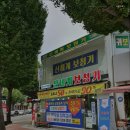신세계보청기 - 전주시 완산구 평화1길 22 | 신세계보청기