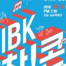 좋은콘서트 이미지