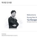 서울대학교 경영전문대학원 네이버블로그