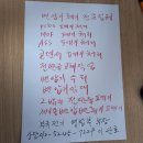 대구중고모터,대구모터수리,대구변압기폐기,대구콘덴서폐기,대구중고변압기,대구폐변압기,대구절연유폐기,대구PCBs폐기,대구중고전선,대구폐전선 이미지