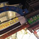 제일야채상회 이미지