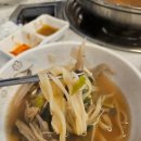 용인처인구맛집 가성비 좋은 해물듬뿍 샤브샤브, 바다에서온 해물샤브칼국수