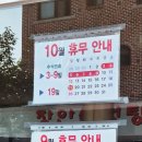 장안설렁탕 이미지