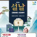 농협하나로 이미지