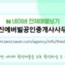 양포가스 이미지