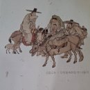 임하 | 전주부채문화관 기획전 관람 ㅡ 부채 한 자루가 지닌 여덟가지 덕(德)/이유원, &lt;임하필기&gt;에서