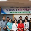 초도노인요양원 이미지
